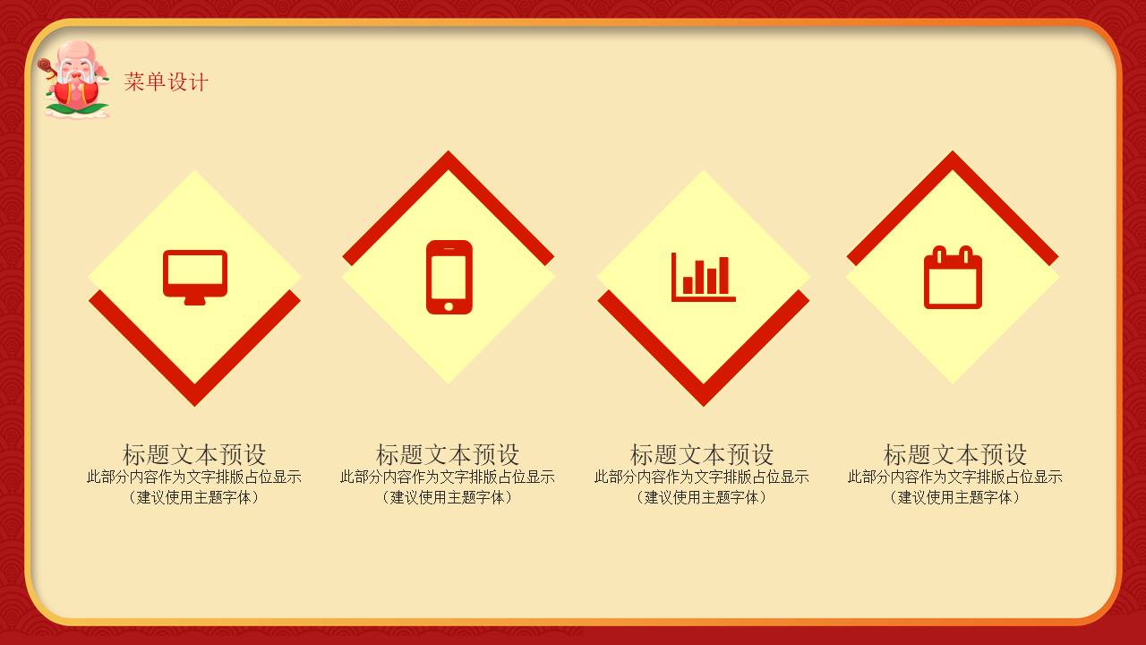 生日寿宴 (12).pptx